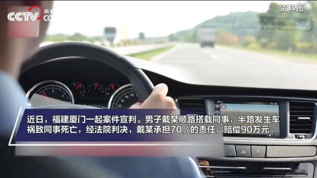 人保伴您前行,拥有“如意行”驾乘险，出行更顺畅！_2025金融云行业发展状况及市场规模、企业竞争格局分析