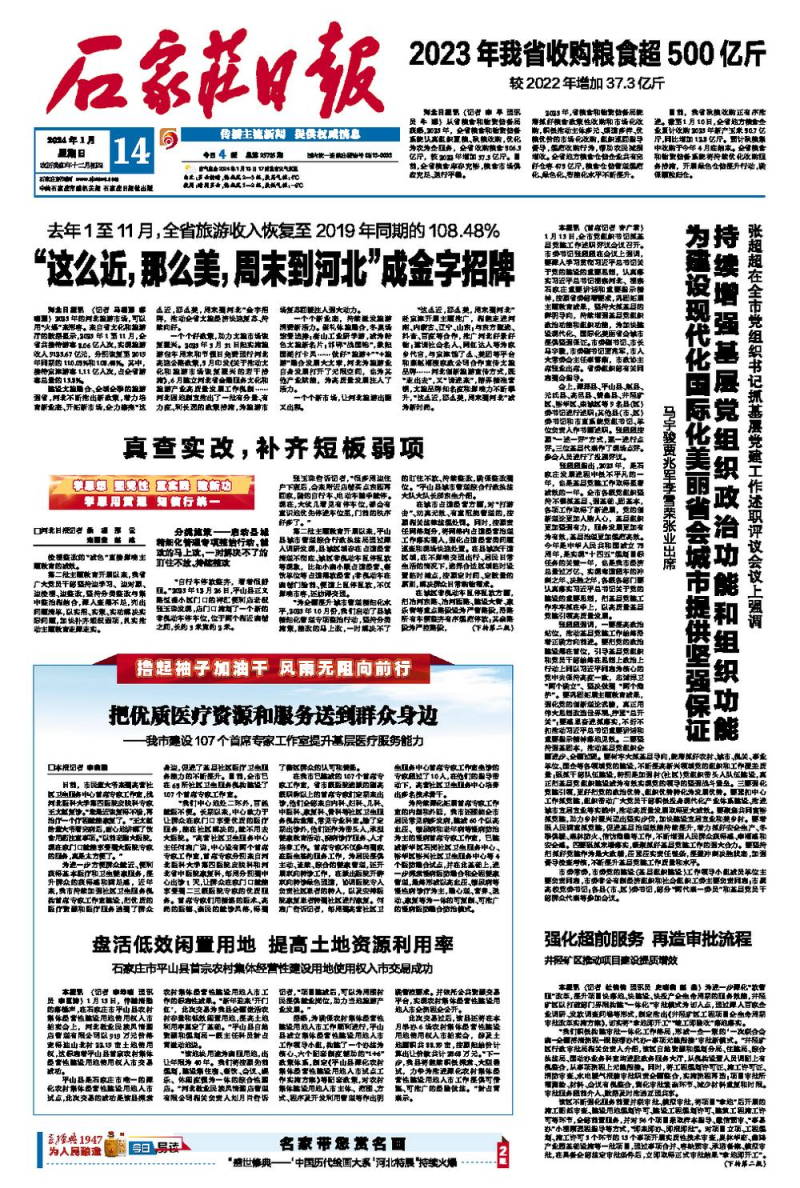 2024年12月11日蓖麻油报价最新价格多少钱