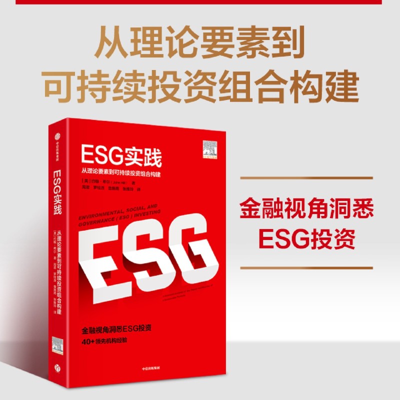 【ESG动态】中材国际（600970.SH）获华证指数ESG最新评级A，行业排名第1