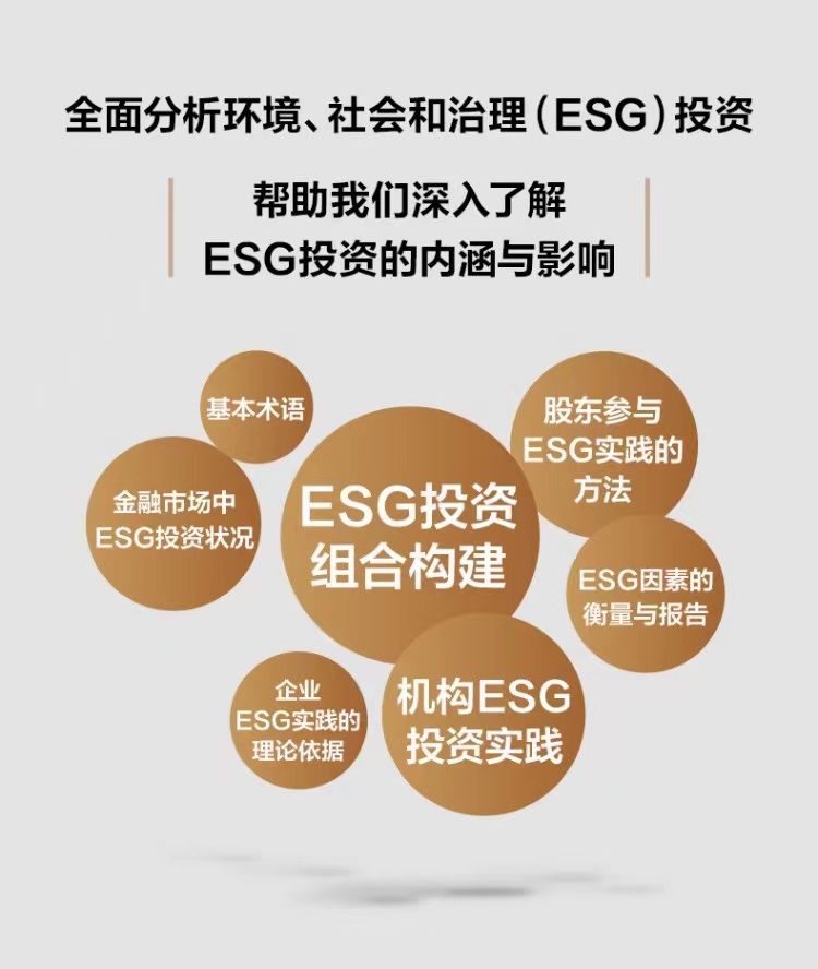 【ESG动态】海螺新材（000619.SZ）获华证指数ESG最新评级CC，行业排名第16