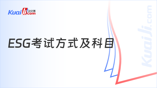 【ESG动态】龙建股份（600853.SH）获华证指数ESG最新评级B，行业排名第38