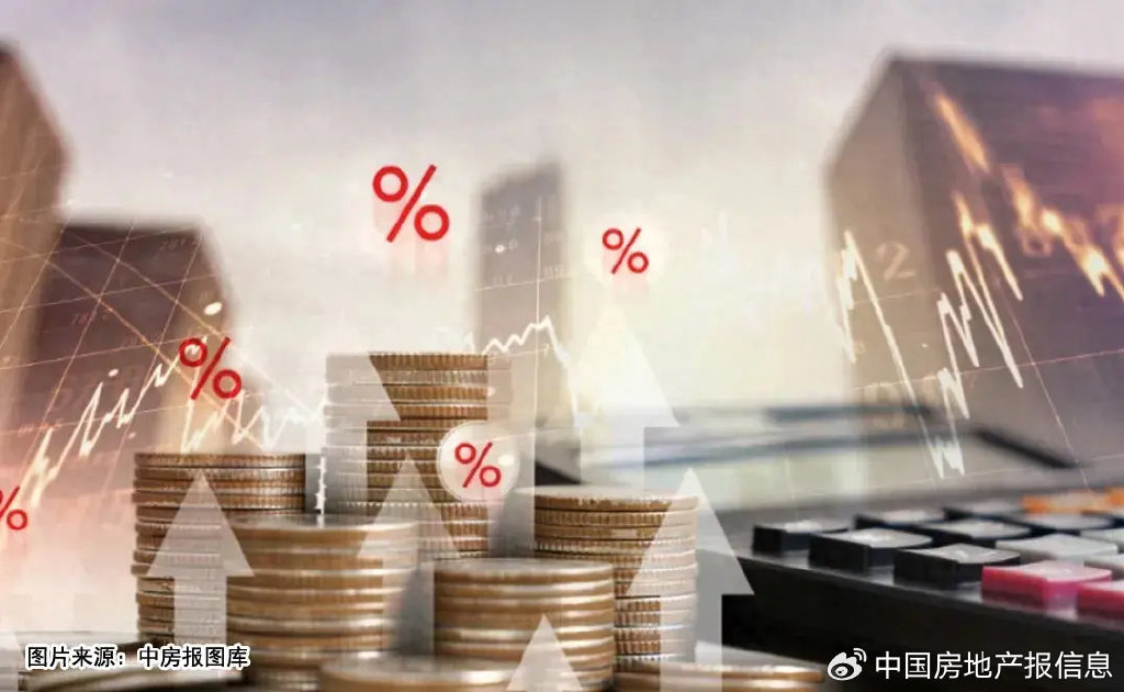 多地出手稳楼市！发购房补贴、优化公积金政策