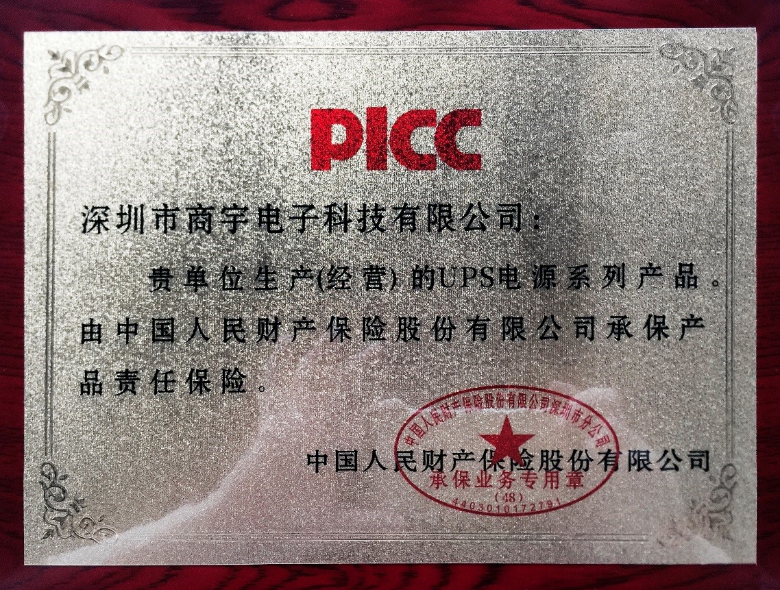 人保财险政银保 ,人保伴您前行_2025年法律服务产业现状及发展趋势分析