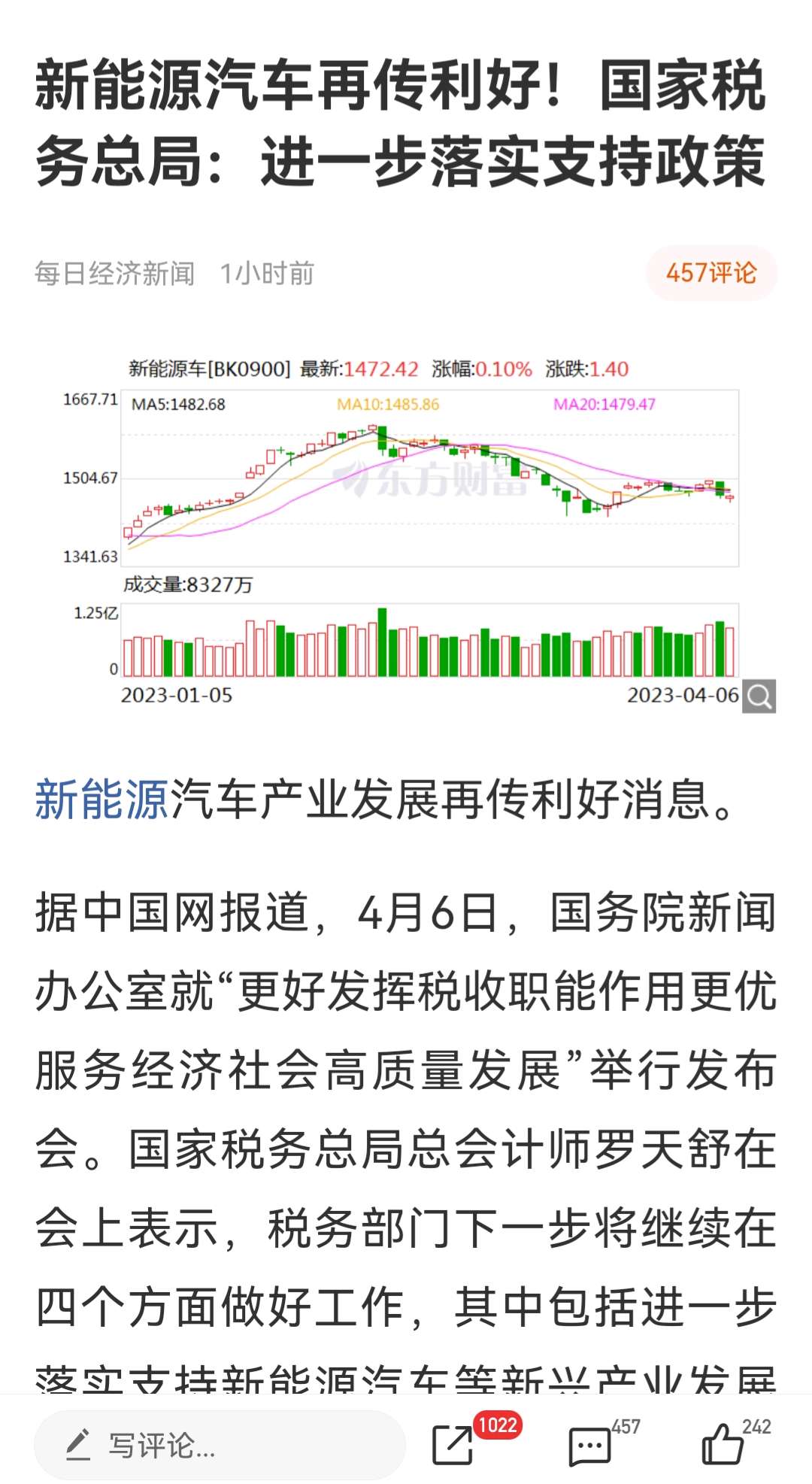 *ST鹏博将通过多种方式化解债务风险