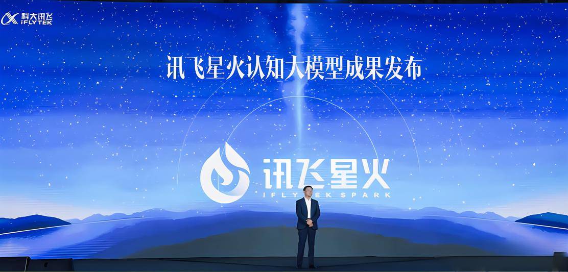 深度思维AI模型表现超越现有天气预报
