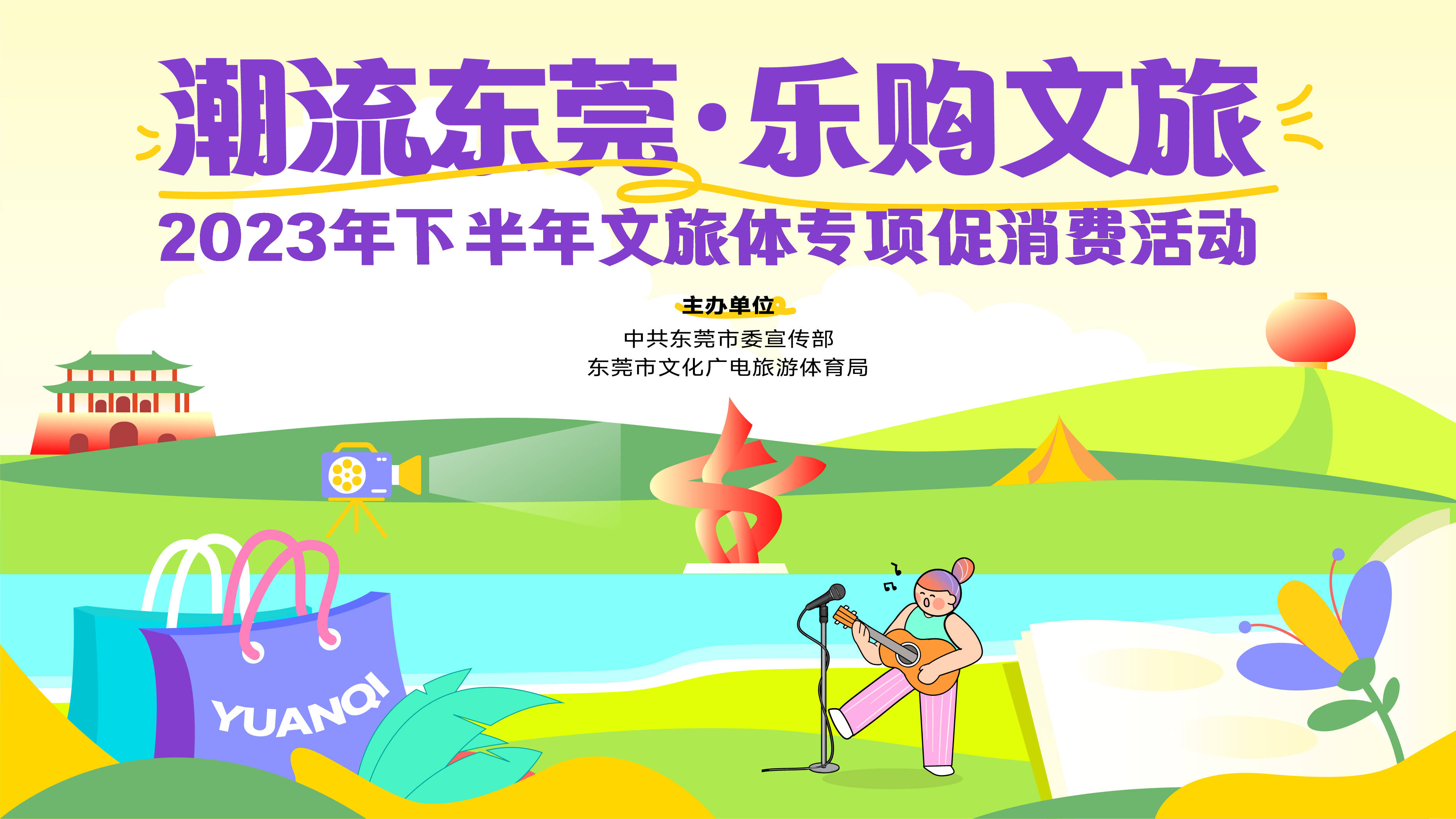 深挖乘数效应 多地开启新一轮消费券发放
