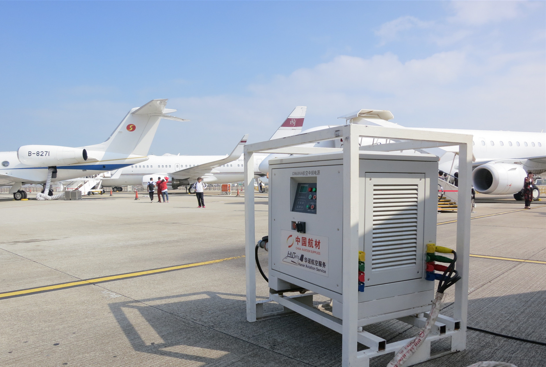 航材股份发布《北京航空材料研究院股份有限公司收购资产可行性研究报告》采购项目