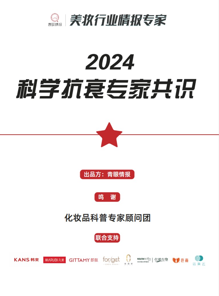 《科学》杂志评出2024年度十大科学突破