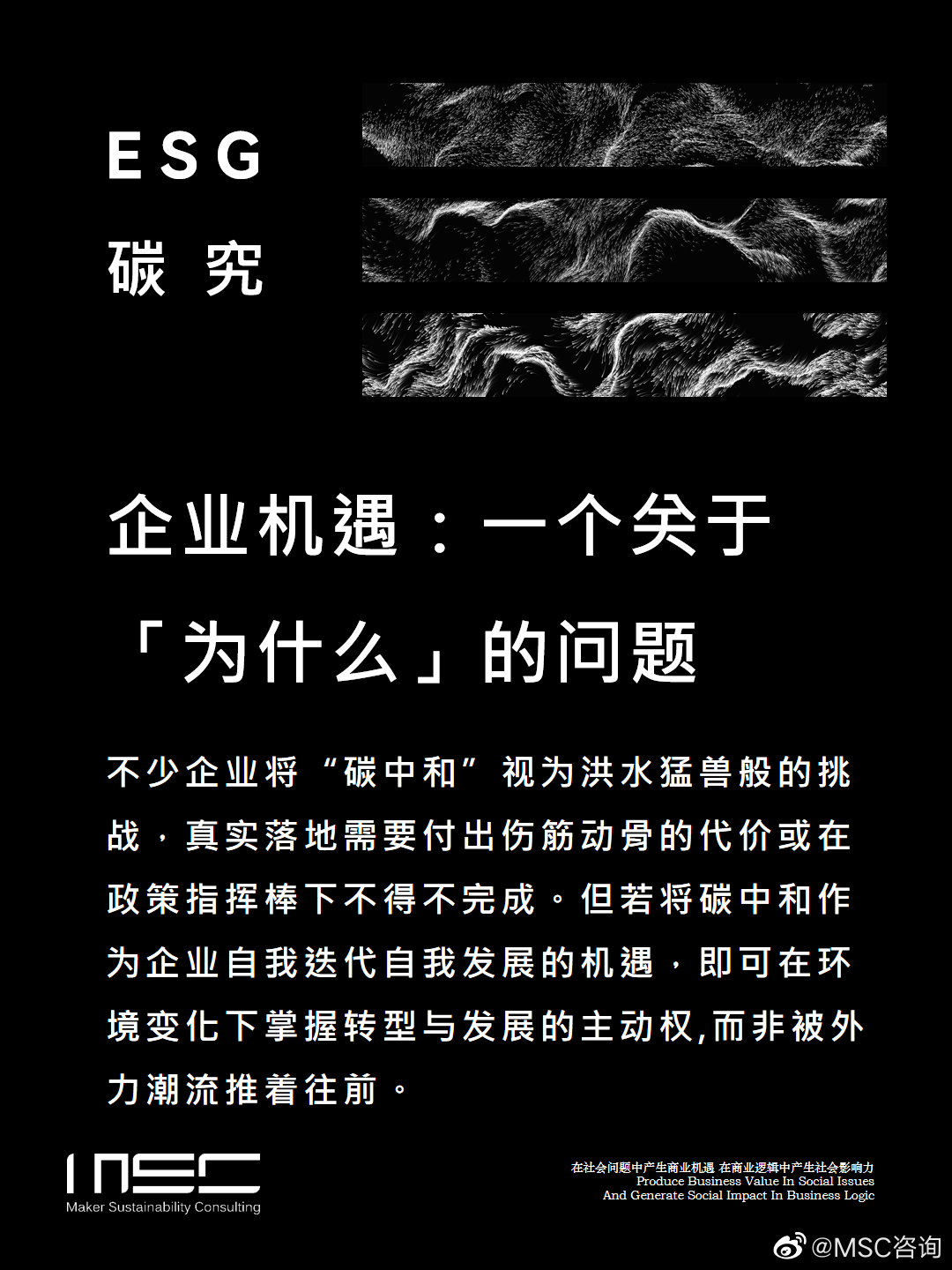 【ESG动态】惠同新材（833751.BJ）获华证指数ESG最新评级CC，行业排名第189