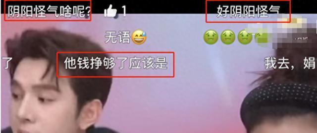 李佳琦直播佣金疑似曝光
