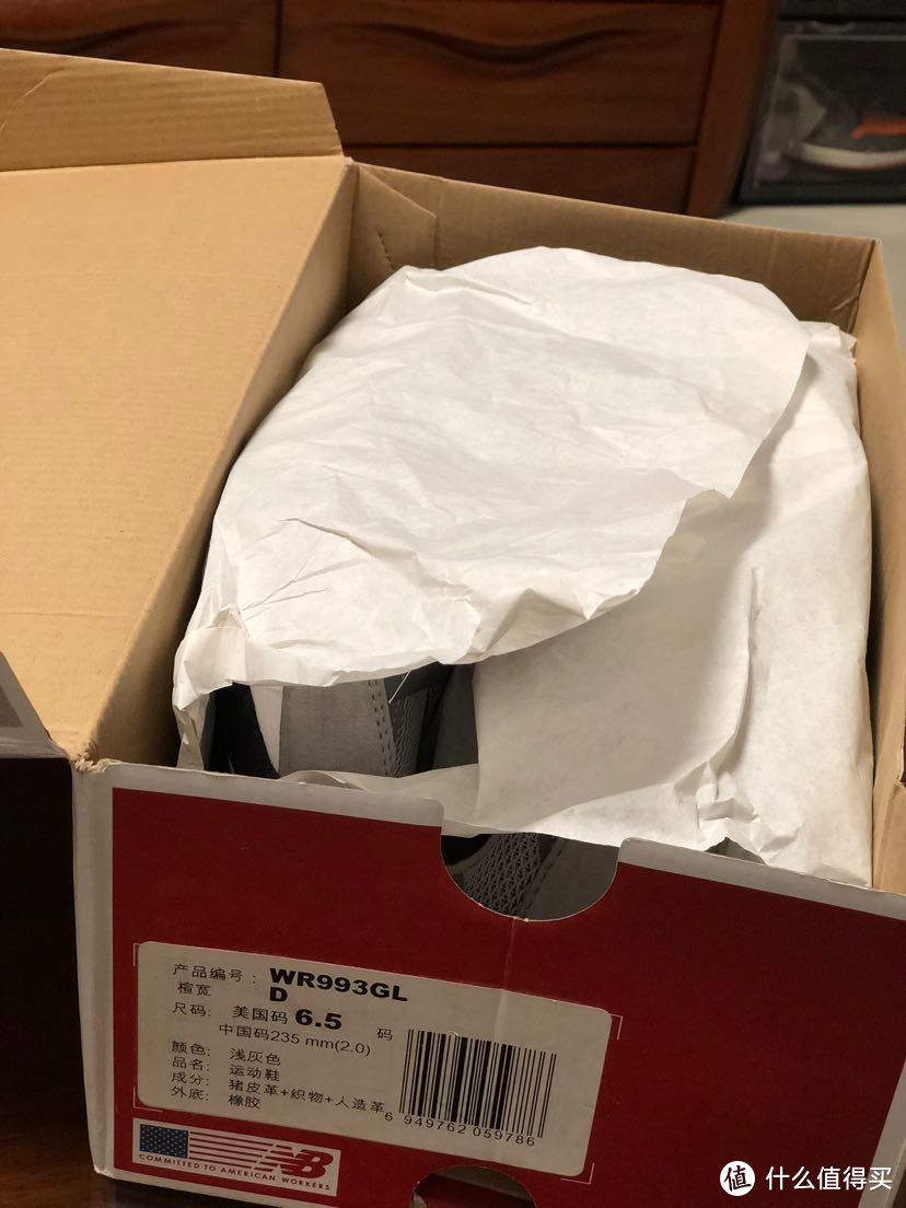 元祖股份获得外观设计专利授权：“包装盒（猪肉脯）”