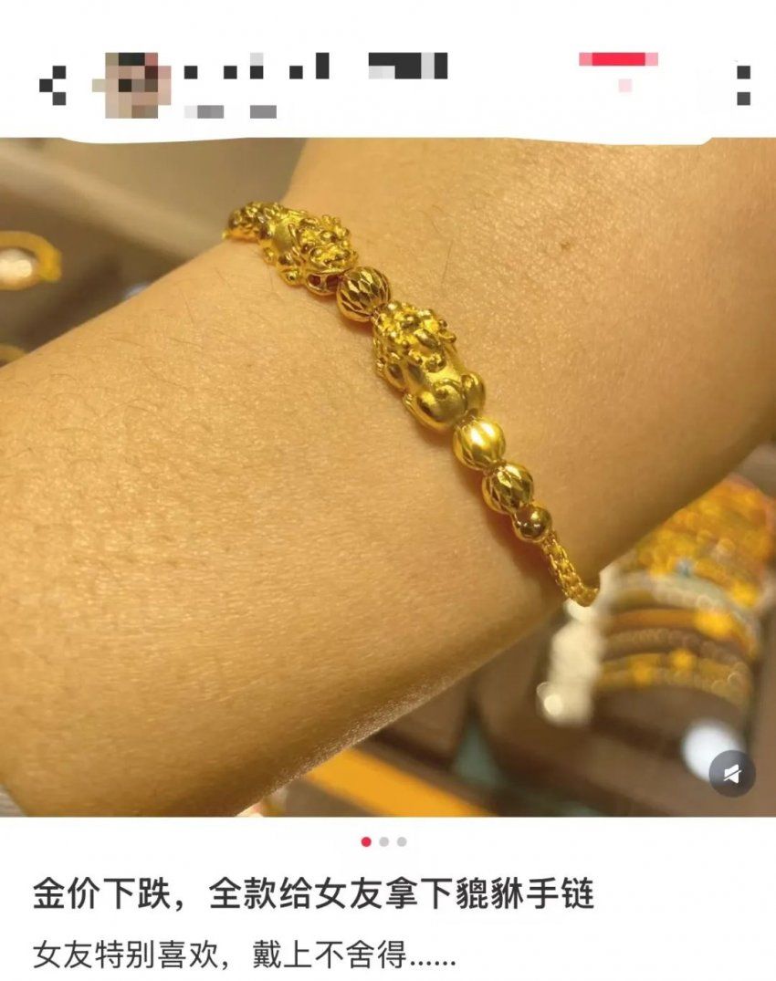 太突然！金价深夜大跌