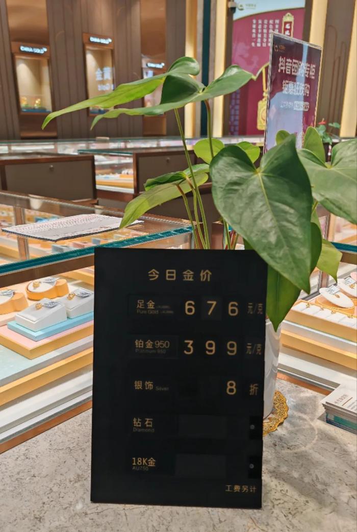 太突然！金价深夜大跌
