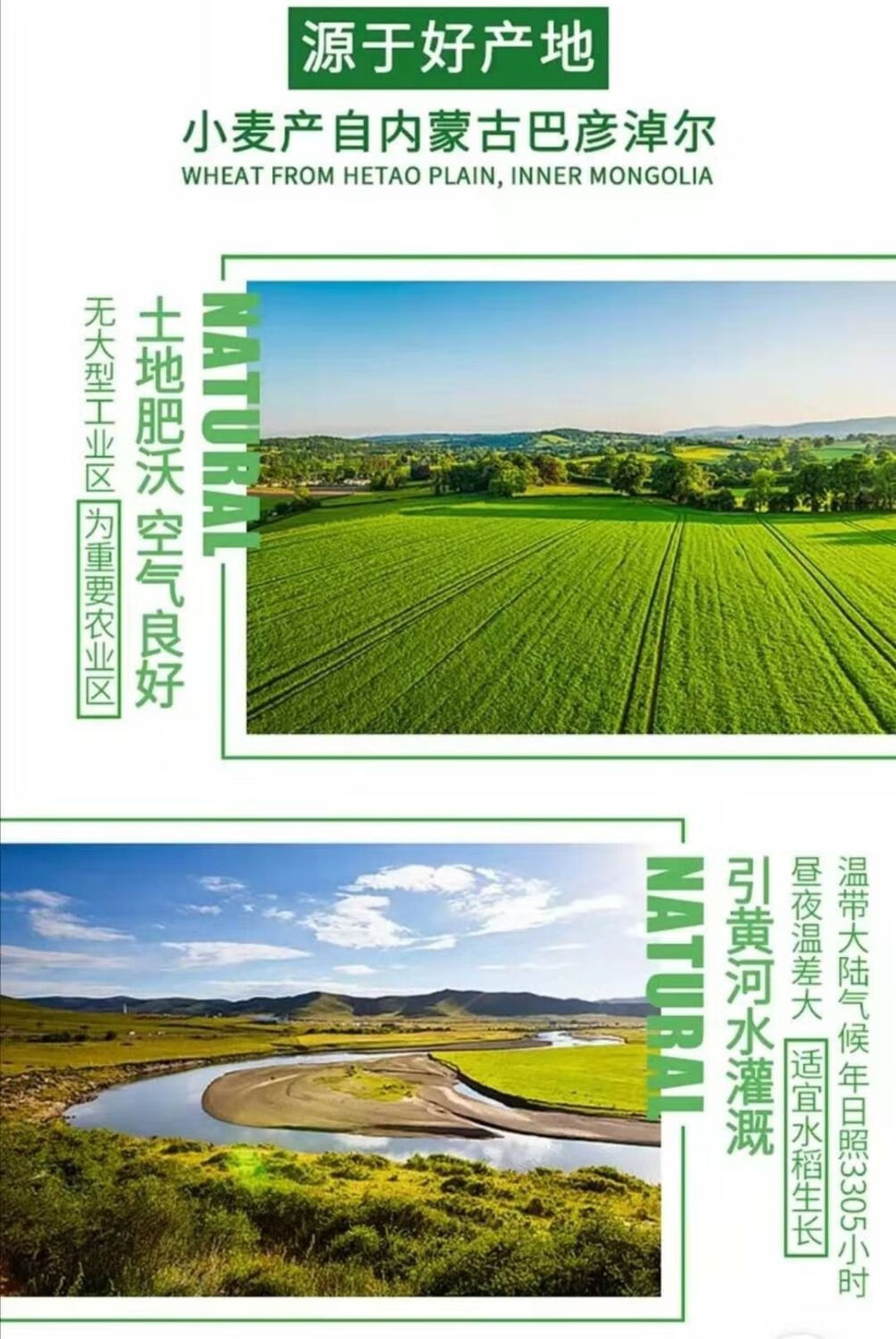 2024年12月14日工业面粉价格行情今日报价查询