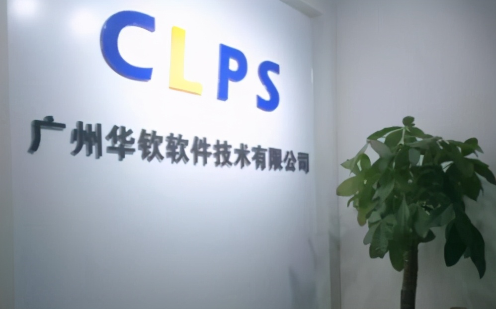 华是科技终止收购中实汇智51%股权 不会对生产经营产生重大不利影响