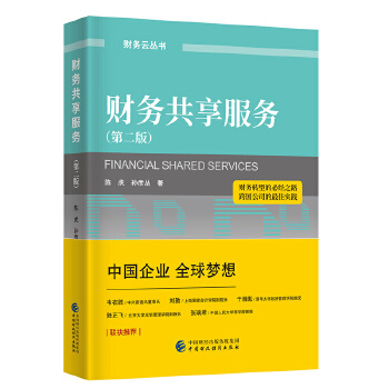恒生中国宋跃升：提升全球化金融服务水平，推动中国企业全球化进程