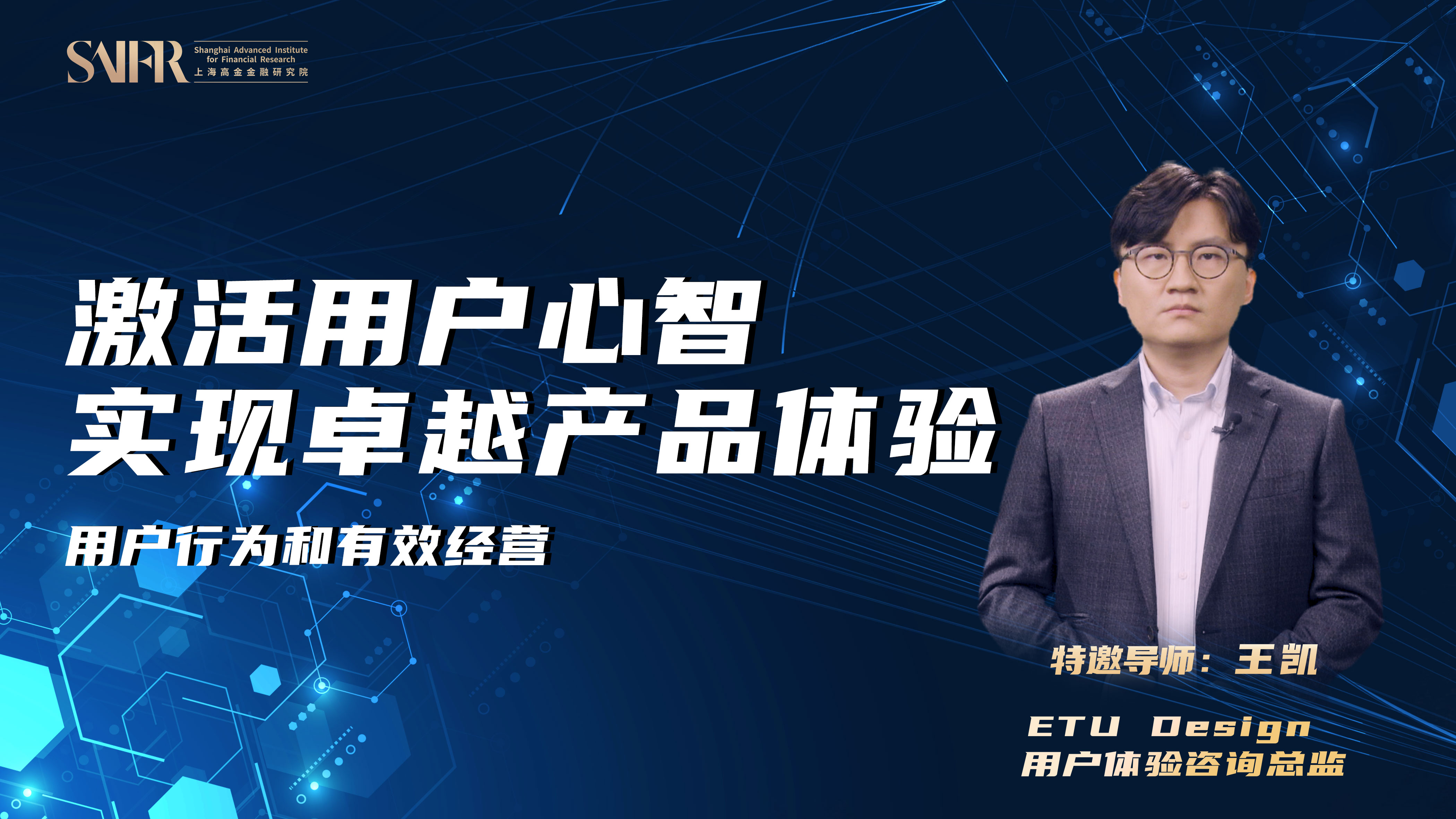 上海高金教授胡捷：财政货币“双松”组合的着力点在财政政策，适度宽松的货币政策为更加积极的财政政策创造空间