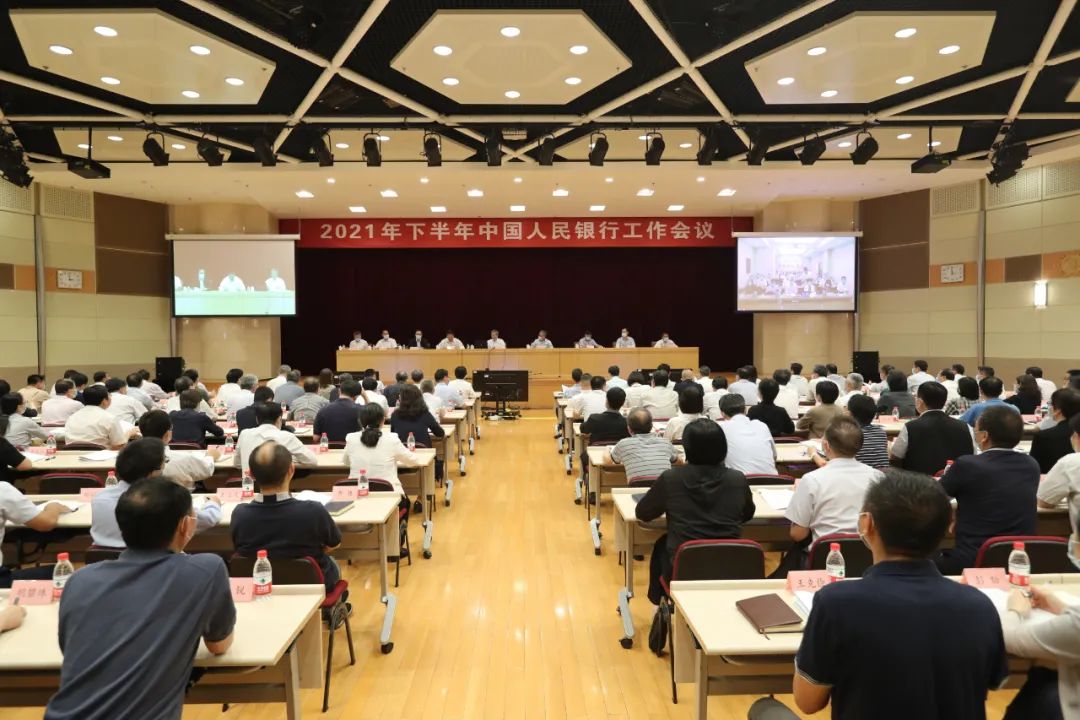 中国人民银行副行长陶玲出席二十国集团财政和央行副手会议