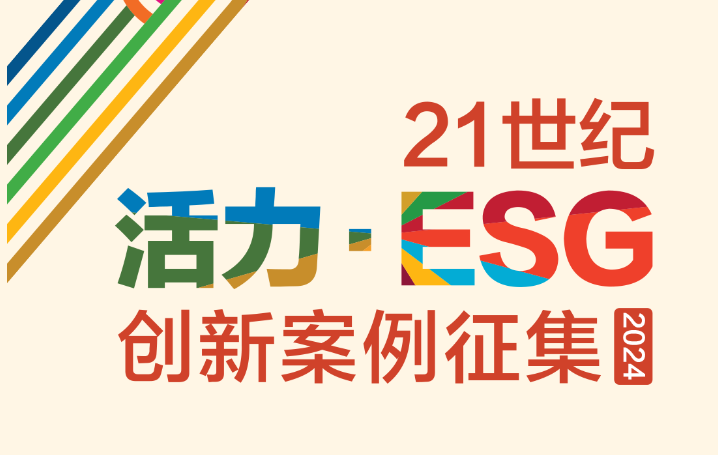 【ESG动态】云南能投（002053.SZ）获华证指数ESG最新评级B，行业排名第50