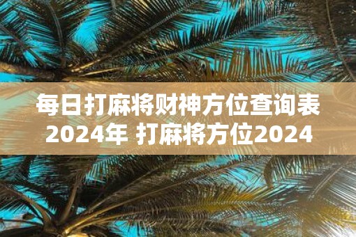 2024年12月15日今日松树皮最新价格查询