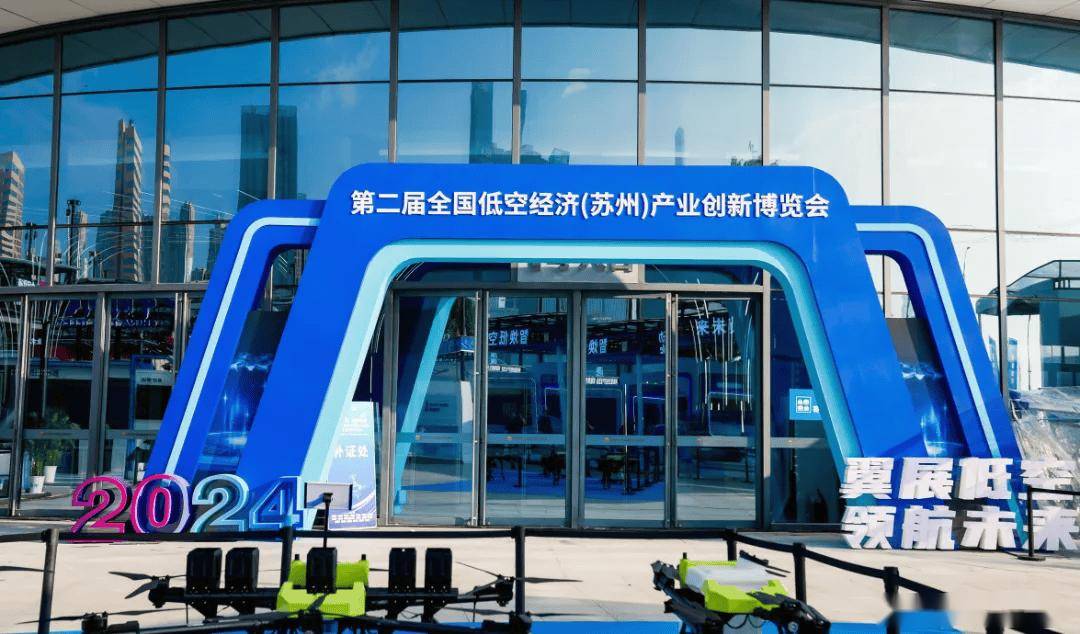 殷时军：农业无人机是低空经济先行官