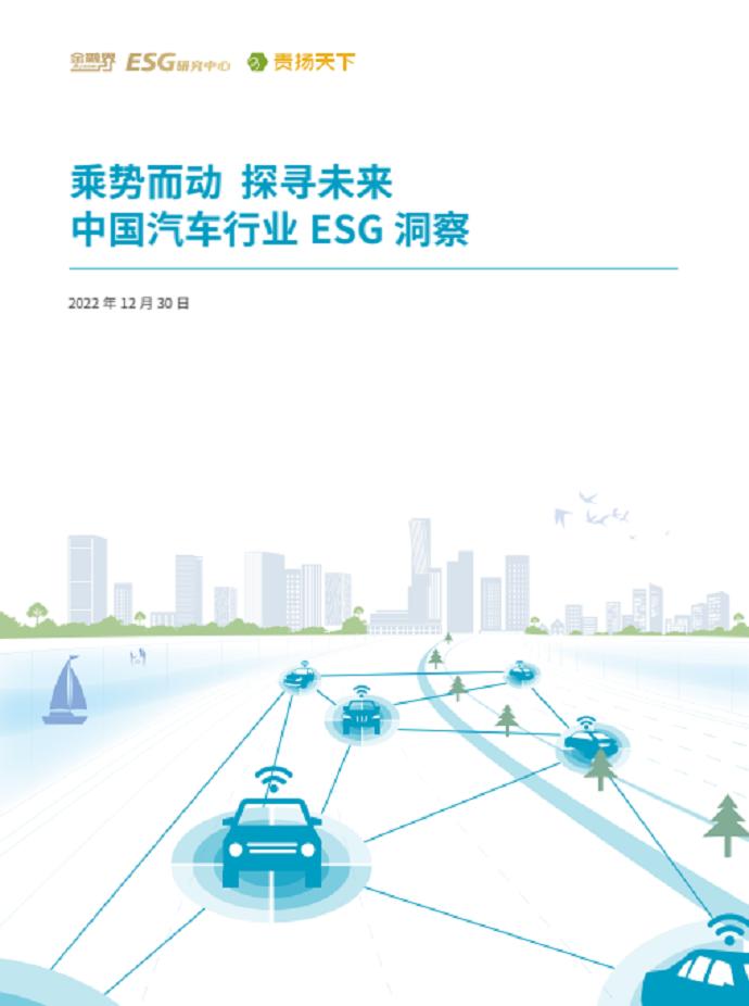 【ESG动态】益生股份（002458.SZ）获华证指数ESG最新评级CC，行业排名第136