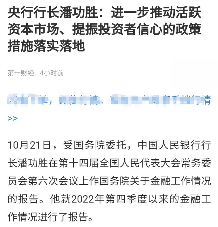 利好来袭，涉及A股爆火赛道