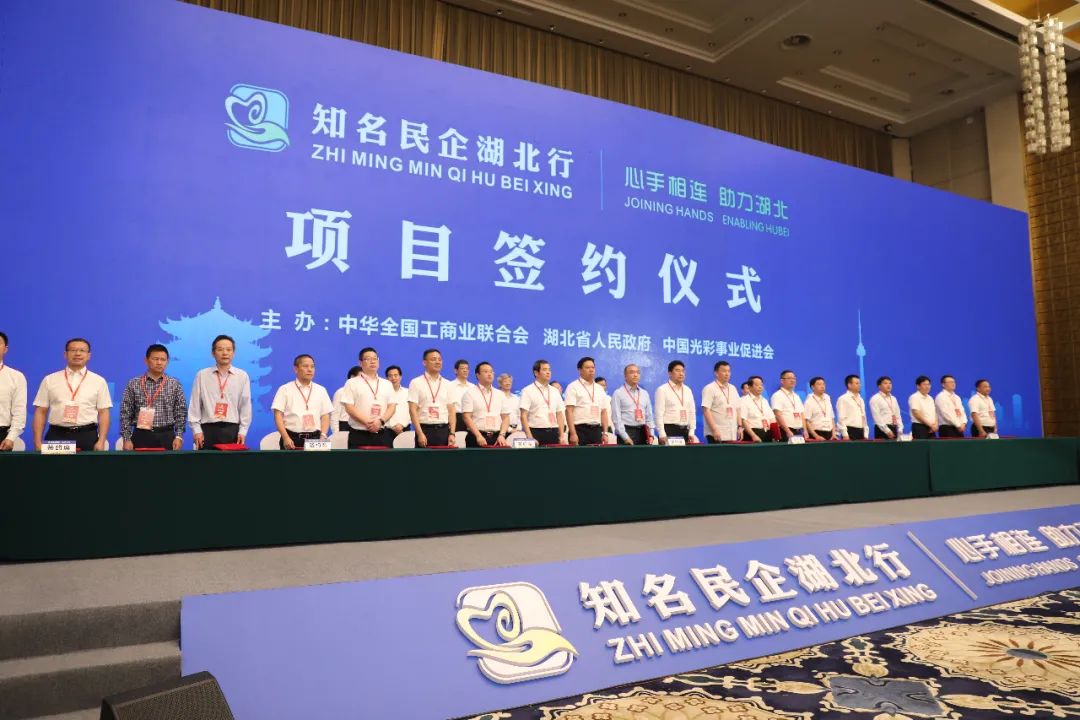 重庆市长三角地区招商引资推介会举行 9个代表性项目现场签约