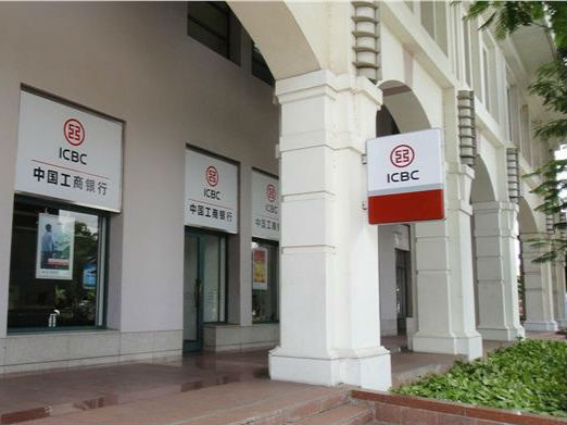 工商银行：截至11月末个人养老金客户已超一千万户 缴存金额累计逾百亿元