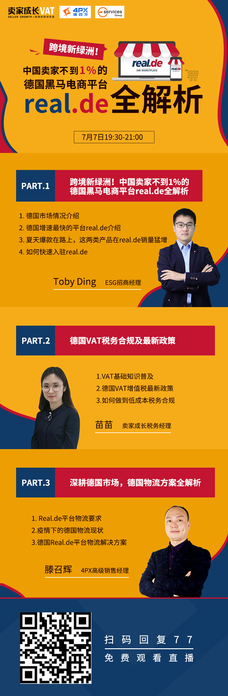 【ESG动态】信维通信（300136.SZ）获华证指数ESG最新评级A，行业排名第10
