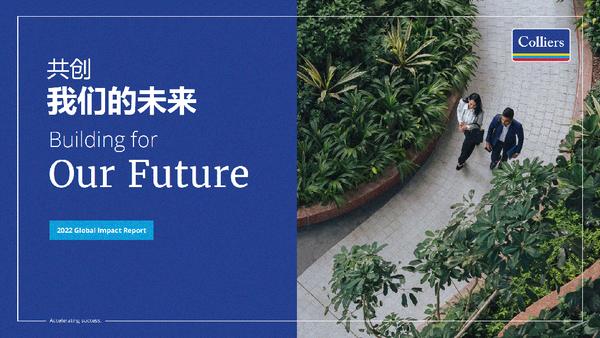 【ESG动态】移为通信（300590.SZ）获华证指数ESG最新评级B，行业排名第36