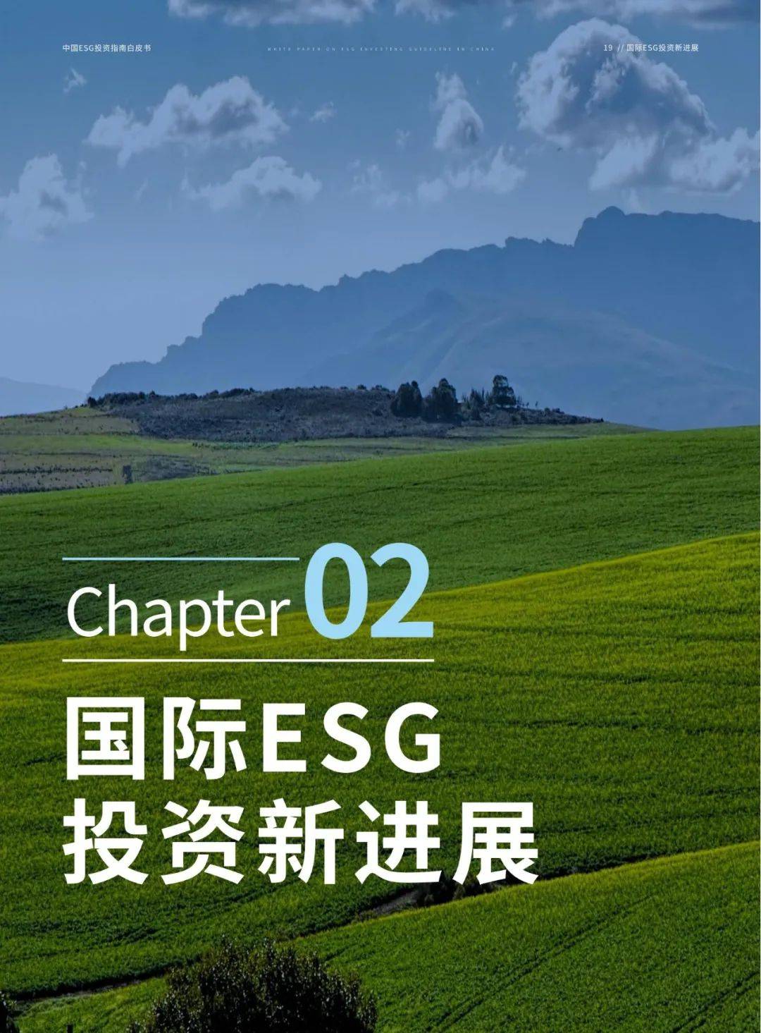 【ESG动态】殷图网联（835508.BJ）获华证指数ESG最新评级BB，行业排名第47