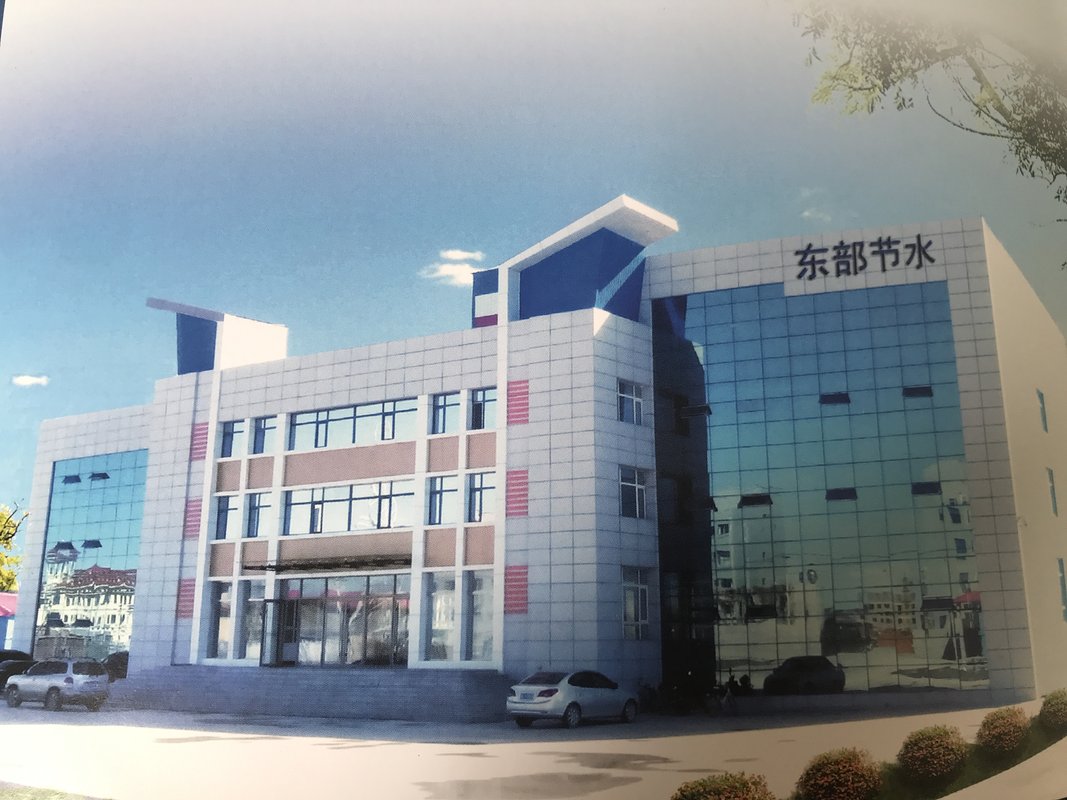 建艺集团新设科技公司，含生态环境材料业务