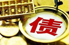 香港场外结算公司接受在岸国债及政策性金融债作为互换通抵押品