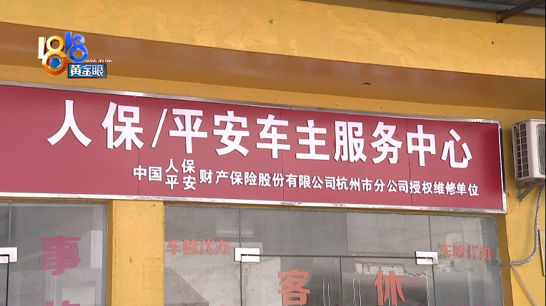 2025年汽车用铝板行业供需分析及前景预测_人保服务 ,人保车险   品牌优势——快速了解燃油汽车车险