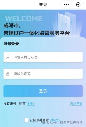 债市公告精选（12月17日）| 富力香港呈请聆讯押后至明年3月；上交所对眉山产投予以书面警示