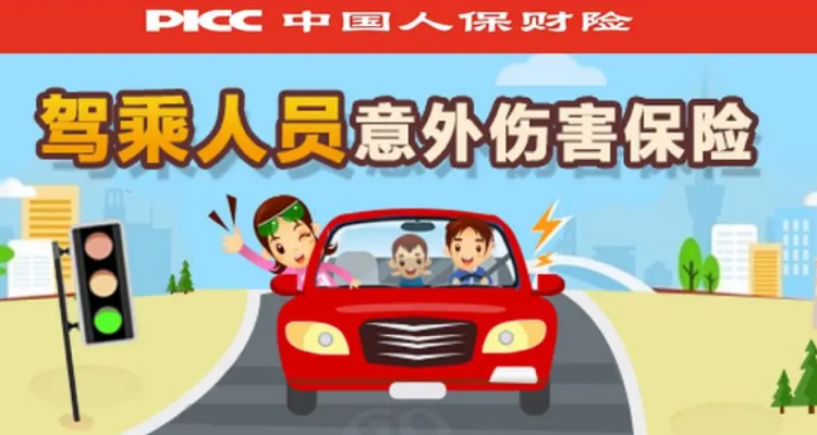 2025年中国智能车库产业现状及未来发展趋势分析_人保服务 ,拥有“如意行”驾乘险，出行更顺畅！