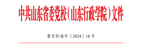 四川长虹智慧采购案例入选中物联全国公共采购优秀案例
