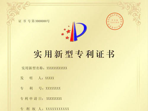 氯碱化工获得实用新型专利授权：“一种连续反应设备”