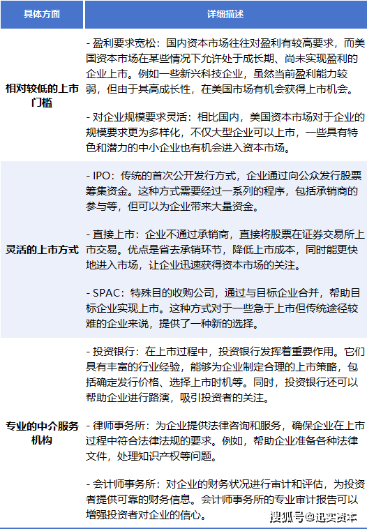 因财务信息披露不准确 永鼎股份及相关负责人被予以通报批评