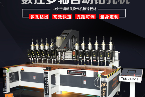 美的集团获得实用新型专利授权：“模块化水冷直膨空调机组”