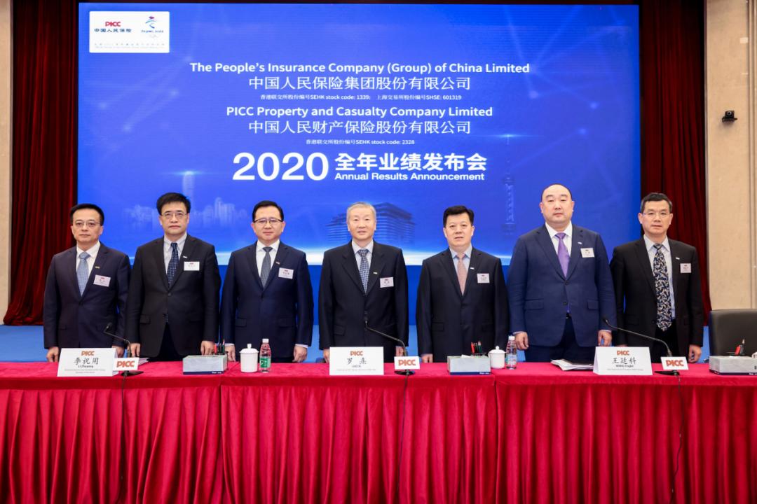 2025航运金融行业发展现状及市场规模、未来趋势分析_人保车险,人保服务