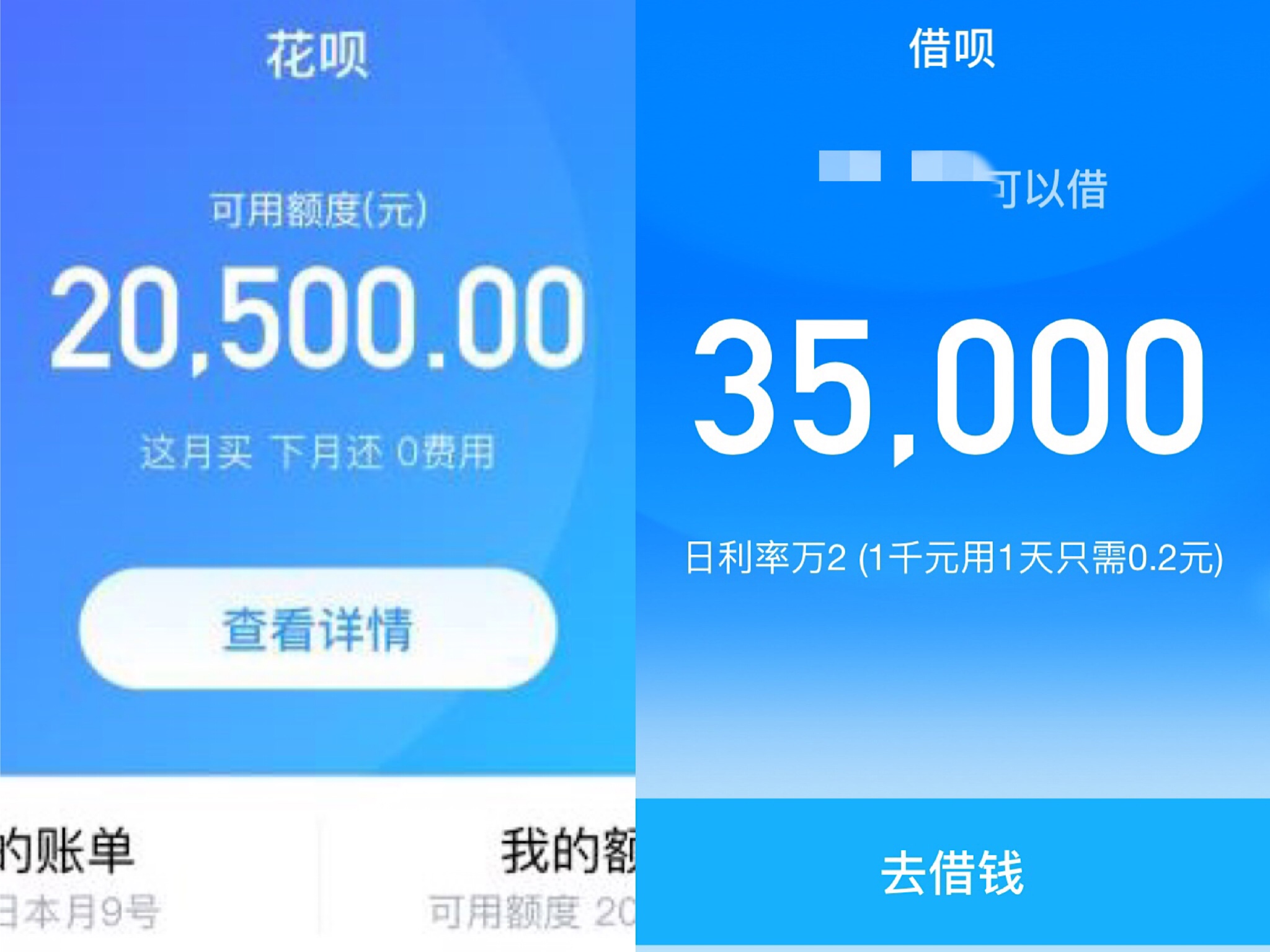 花呗携手新华书店发起“畅读计划”