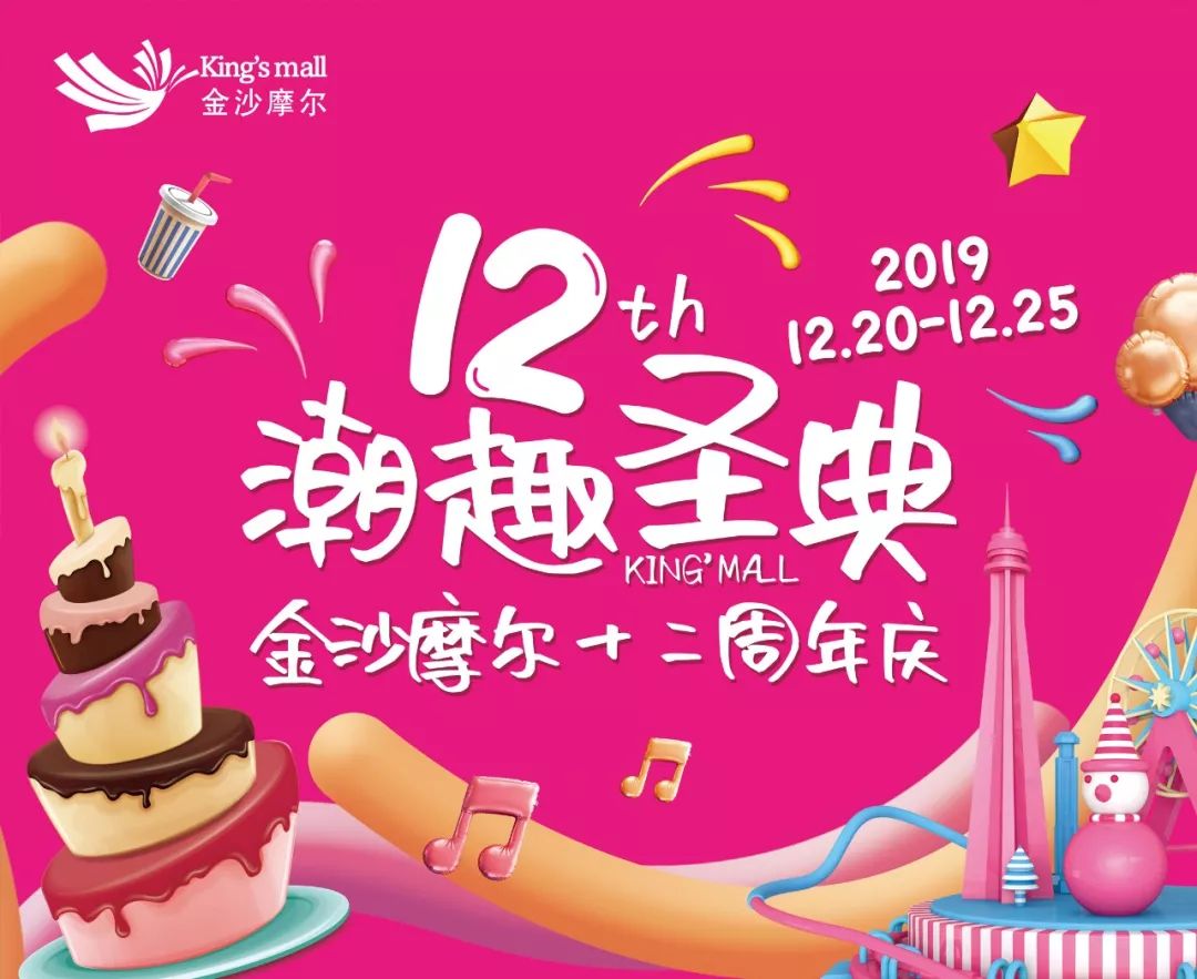 花呗携手新华书店发起“畅读计划”