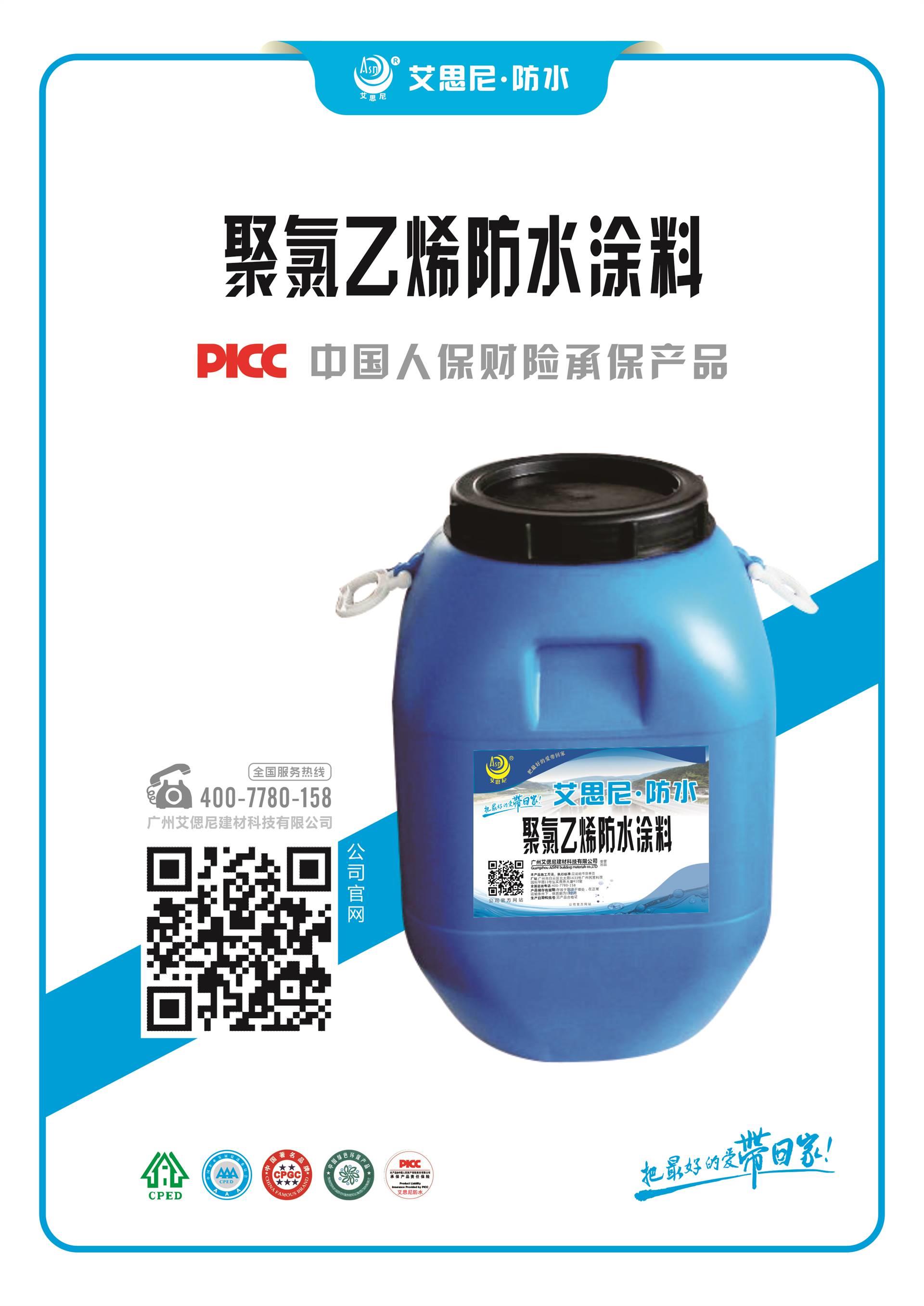 2025年葡萄酒包装罐行业发展趋势及供需分析_保险有温度,人保财险 