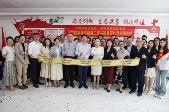 深圳：每年发放最高5000万元“语料券”，促进语料开放共享和交易，推动数据要素市场建设