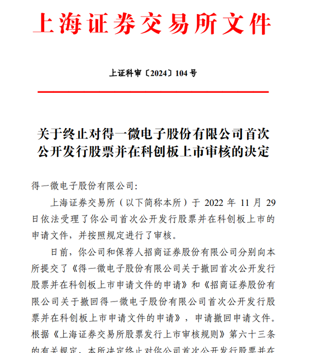 特别分红案例涌现 政策点燃沪市公司分红热情