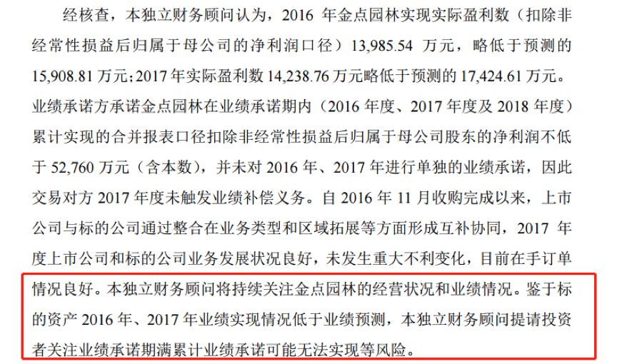 润建股份：公司目前在手订单充裕