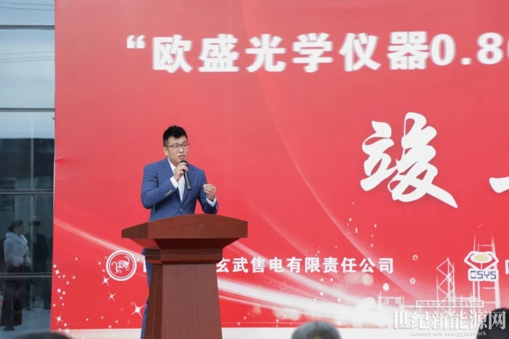 鹏辉能源投资成立多家能源科技公司