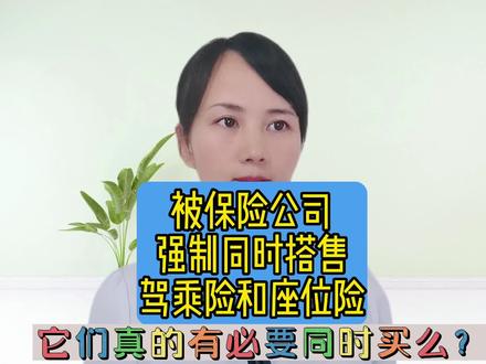 人保财险政银保 ,拥有“如意行”驾乘险，出行更顺畅！_2025年蚕养殖及加工行业发展趋势及政策分析